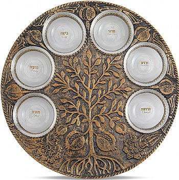 Metal Seder Plate Vintage Tree of Life & Pomegranates - Gold