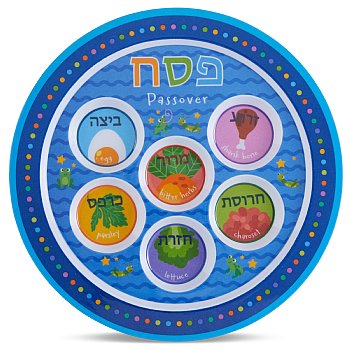 Zion Judaica Melamine Passover Seder Plate - Kids Style 9"