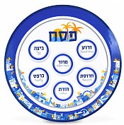 Zion Judaica Melamine Passover Seder Plate - Jerusalem 12"