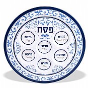 Zion Judaica Melamine Passover Seder Plate - Renaissance 12'