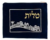 Quality Velvet (Suede Feel) Tallit Bag - Jerusalem Navy