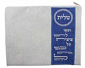 Quality Linen Tallit Bag - Blessing in Grey Royal