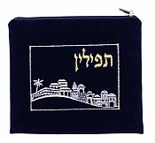 Quality Velvet (Suede Feel) Tefillin Bag - Jerusalem Navy