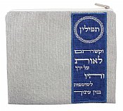 Quality Linen Tefillin Bag - Blessing in Grey Royal