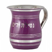 Stainless Steel Wash Cup with Color - Purple