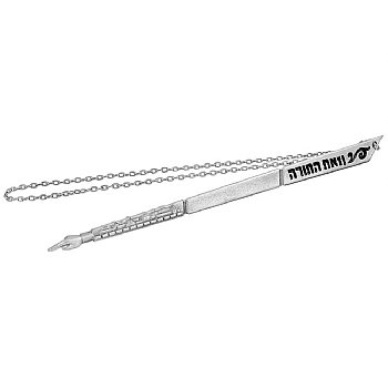 Elegant Jerusalem Metal Torah Pointer - Black