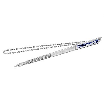 Elegant Jerusalem Metal Torah Pointer - Blue