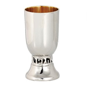 Kiddush Cup with Wine Blessing - Belly Shape