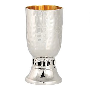 Kiddush Cup with Wine Blessing - Hammered Belly Shape