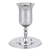 Elegant Brass Kiddush Cup Set